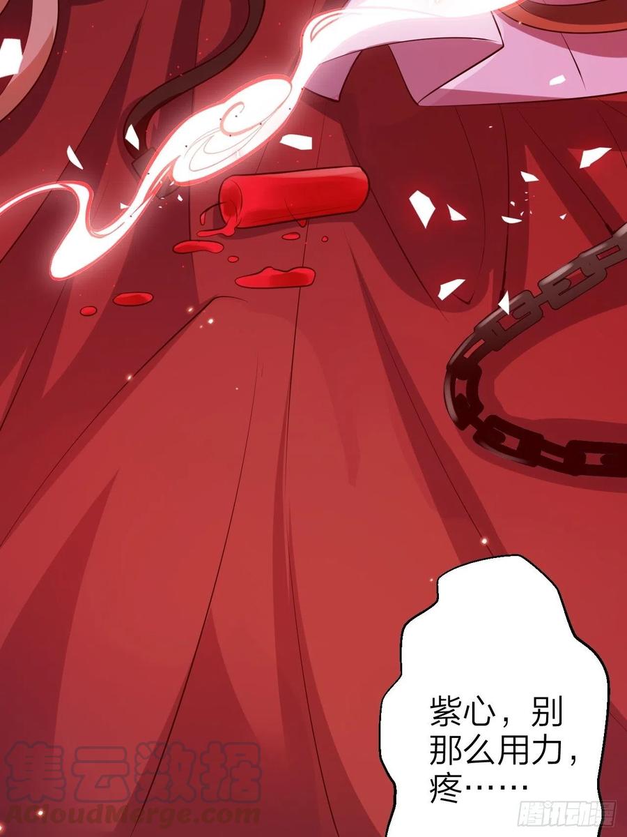 现在又嫌我脏51