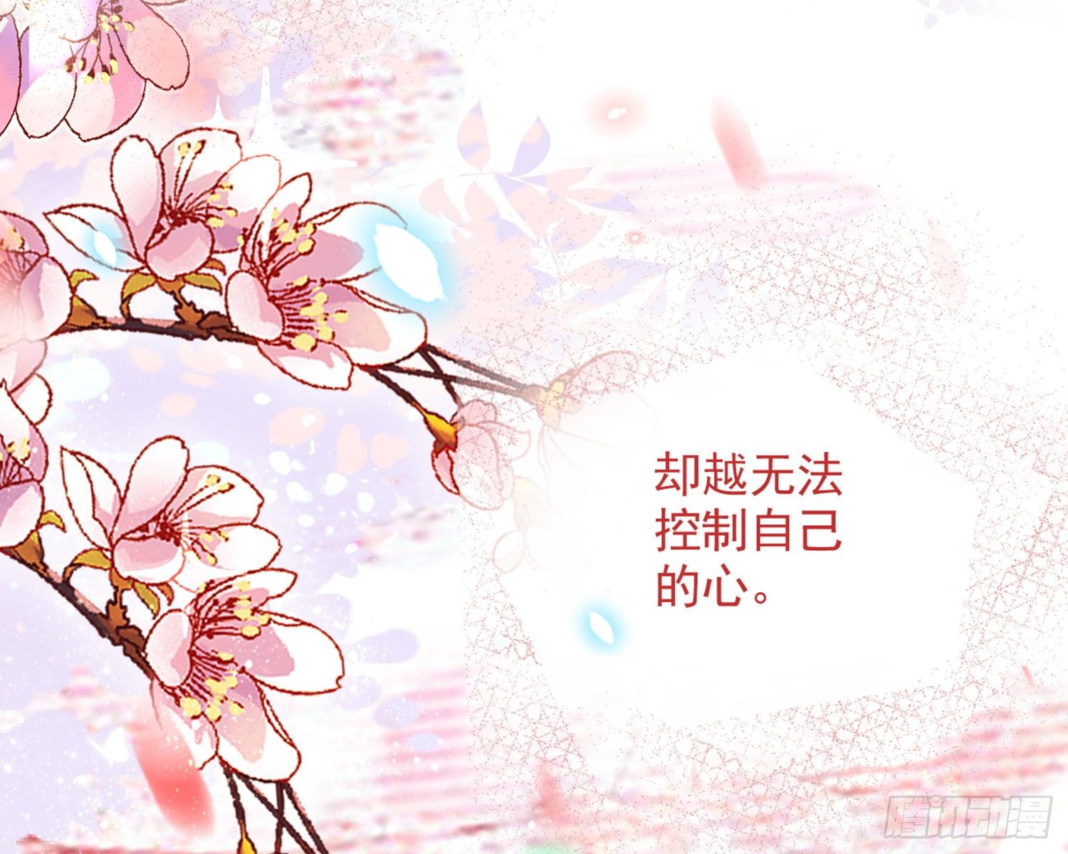 梦里的她66