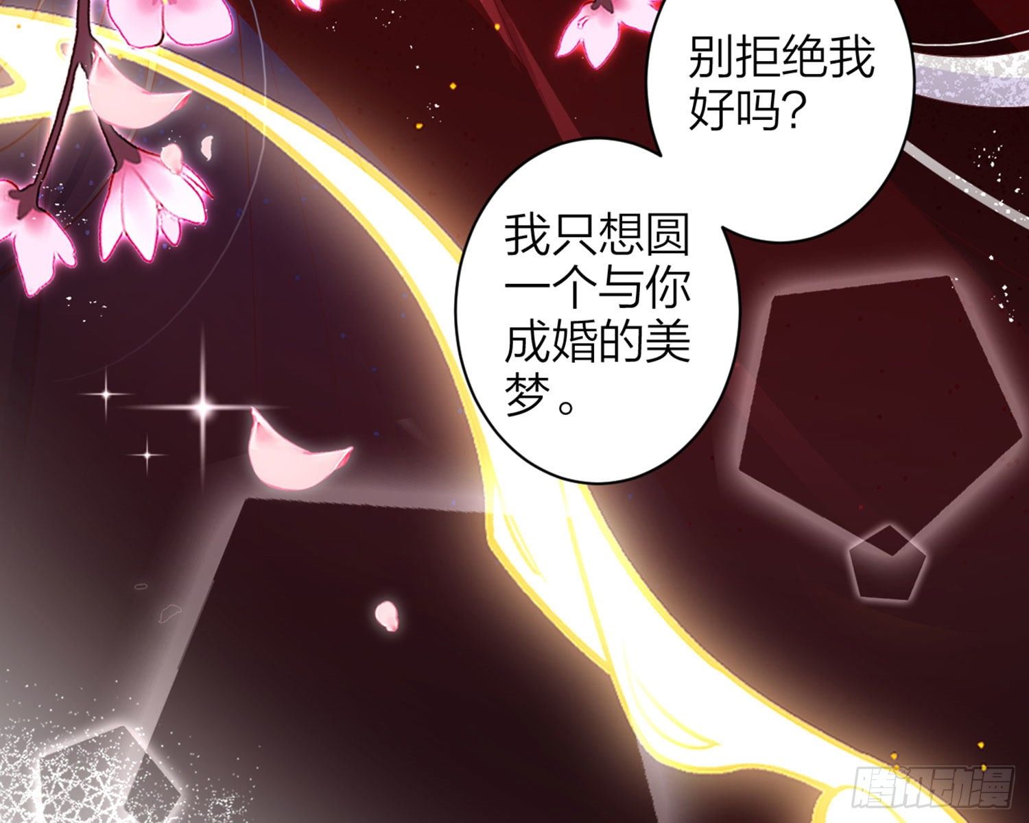 为我疯狂一次吧29