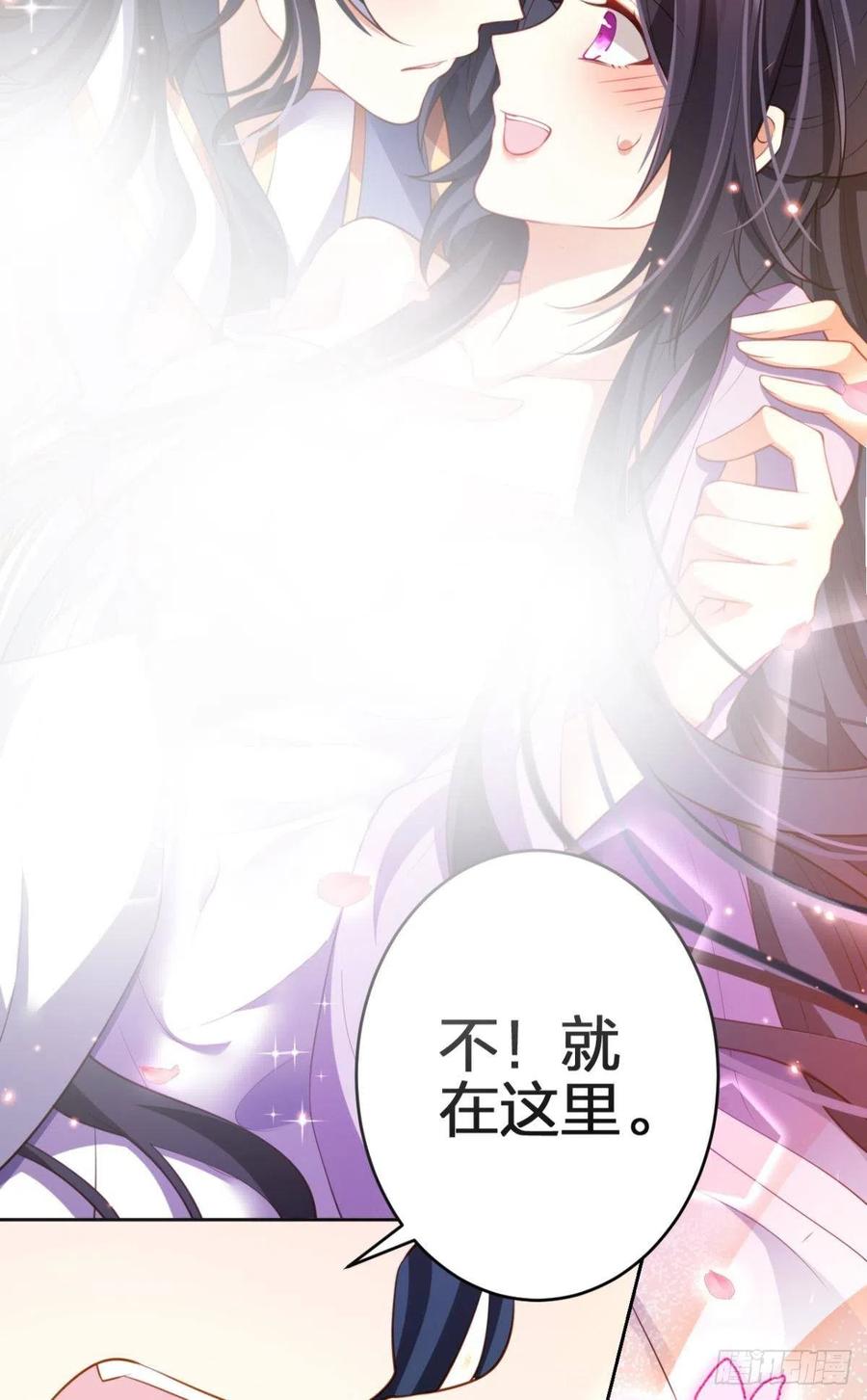 四四主动出击34