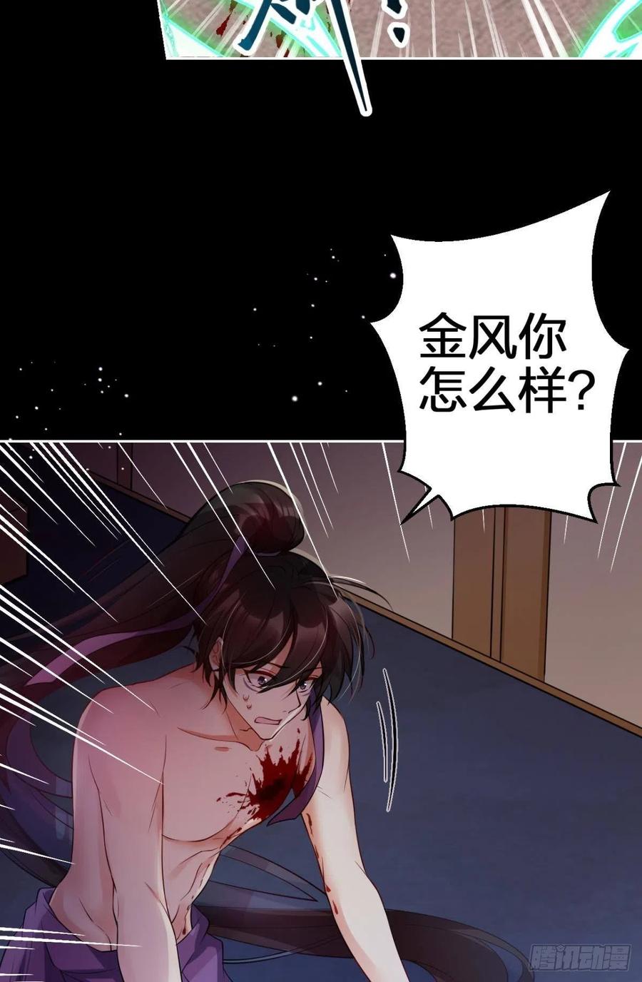 吃掉你55