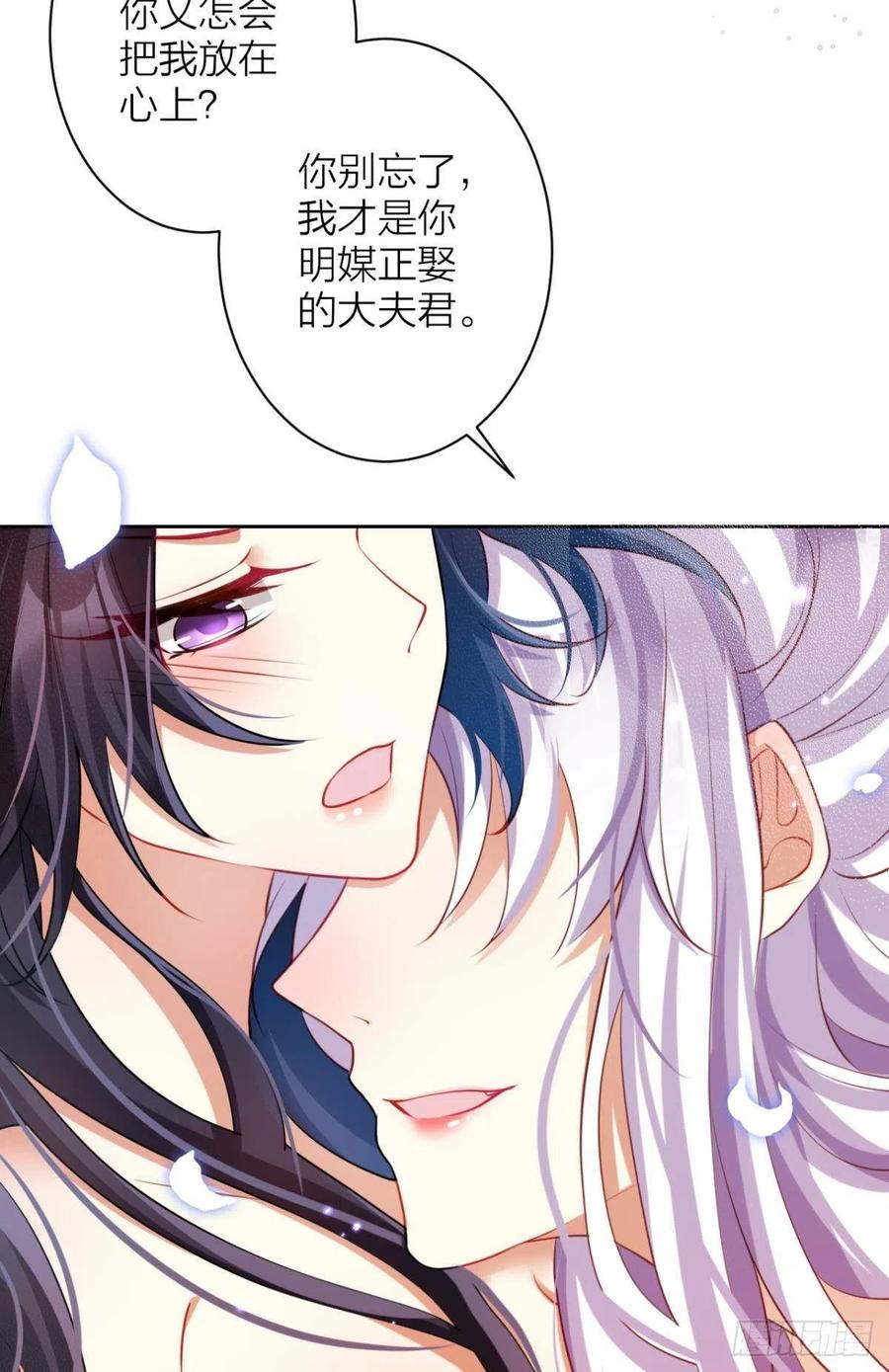 你这个禽兽46