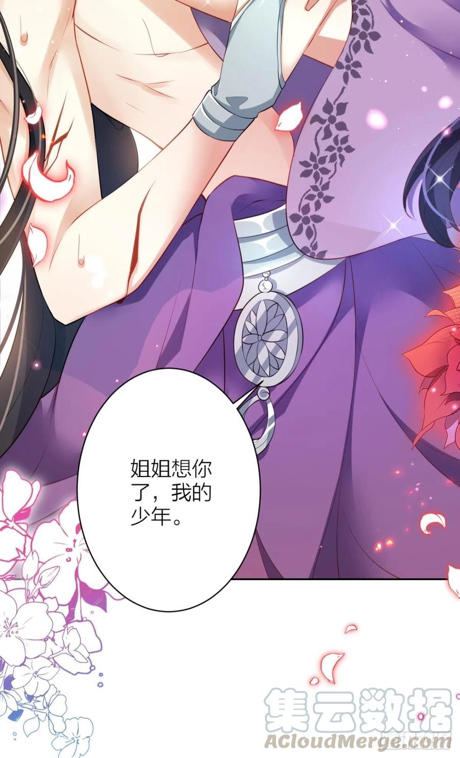感觉身体怪怪的9
