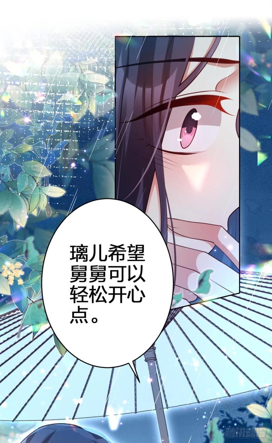 休想捆住我19