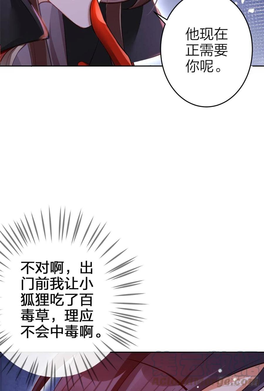 现在又嫌我脏15