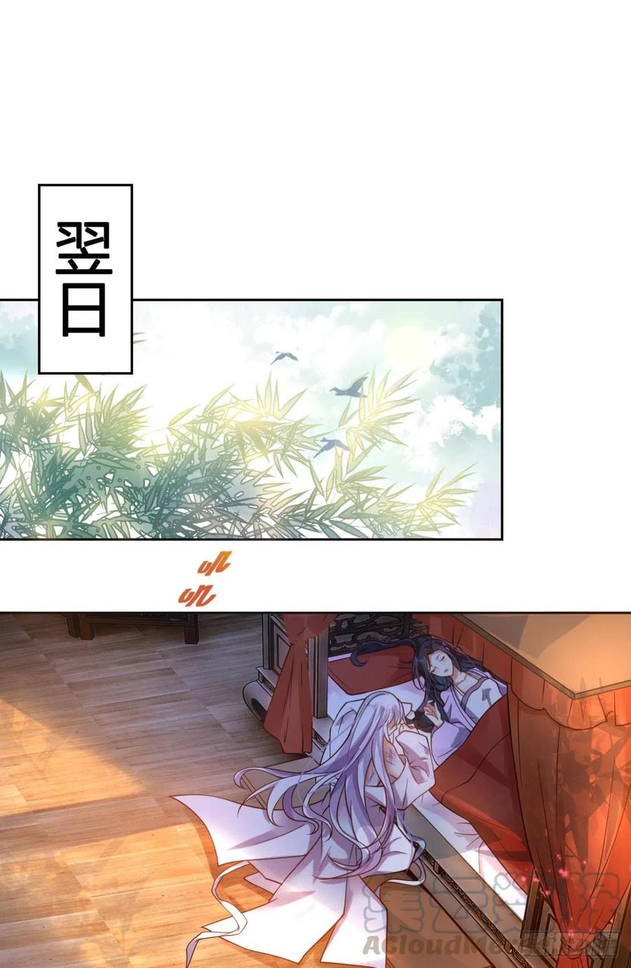 我选中的人3