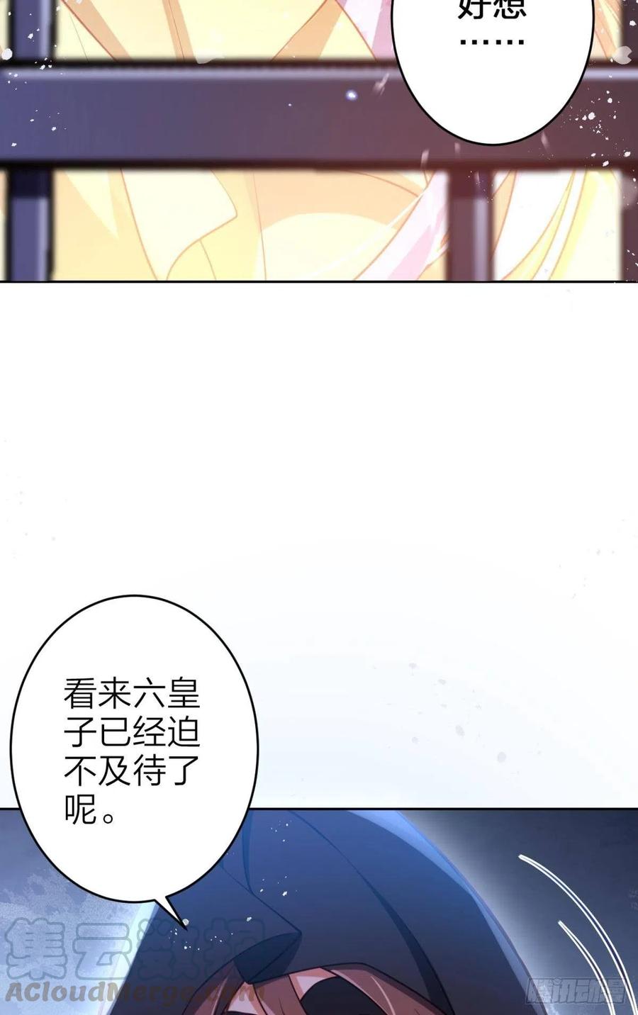 现在又嫌我脏30