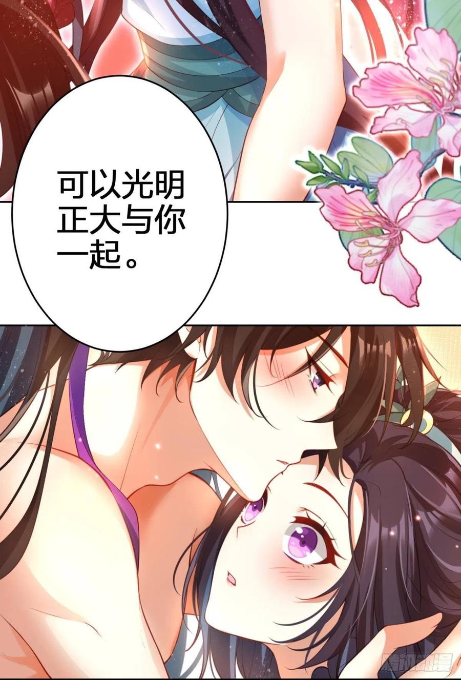 星星的告白49