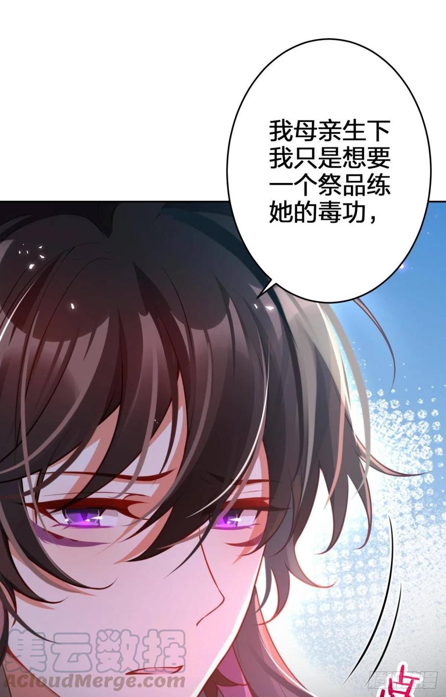 我要做你男人42