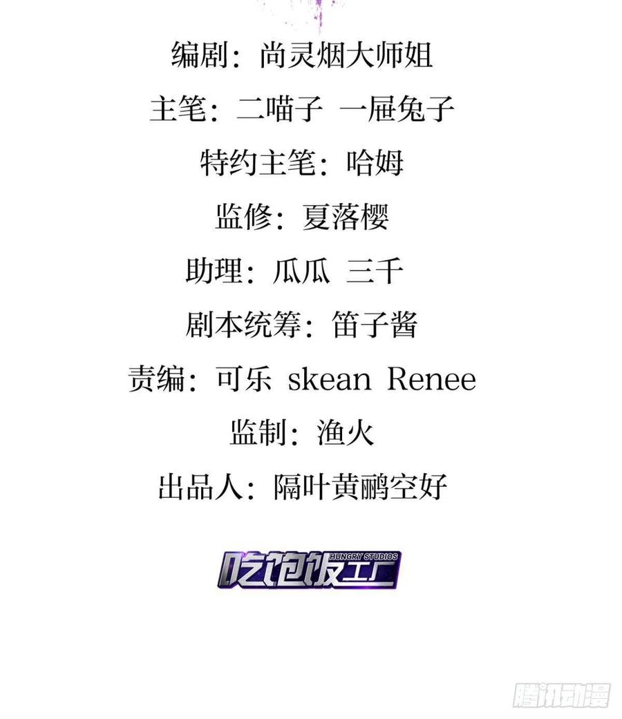 身体里的另一个人2