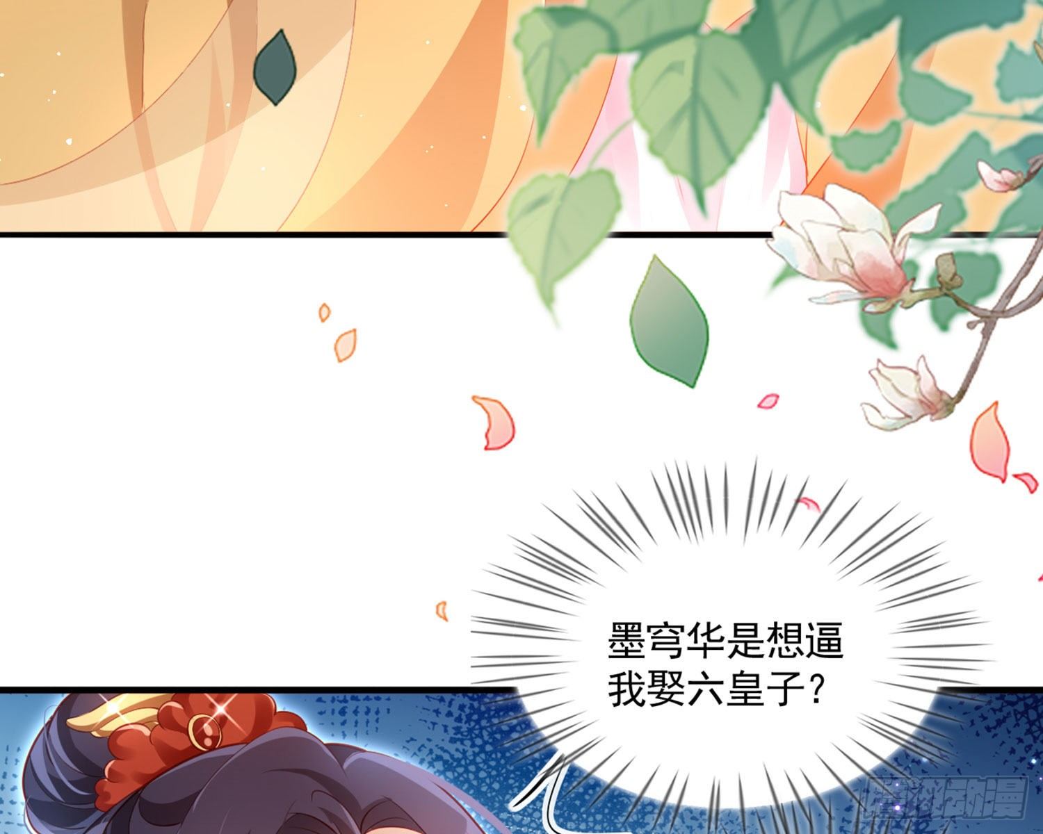 夫复何求35