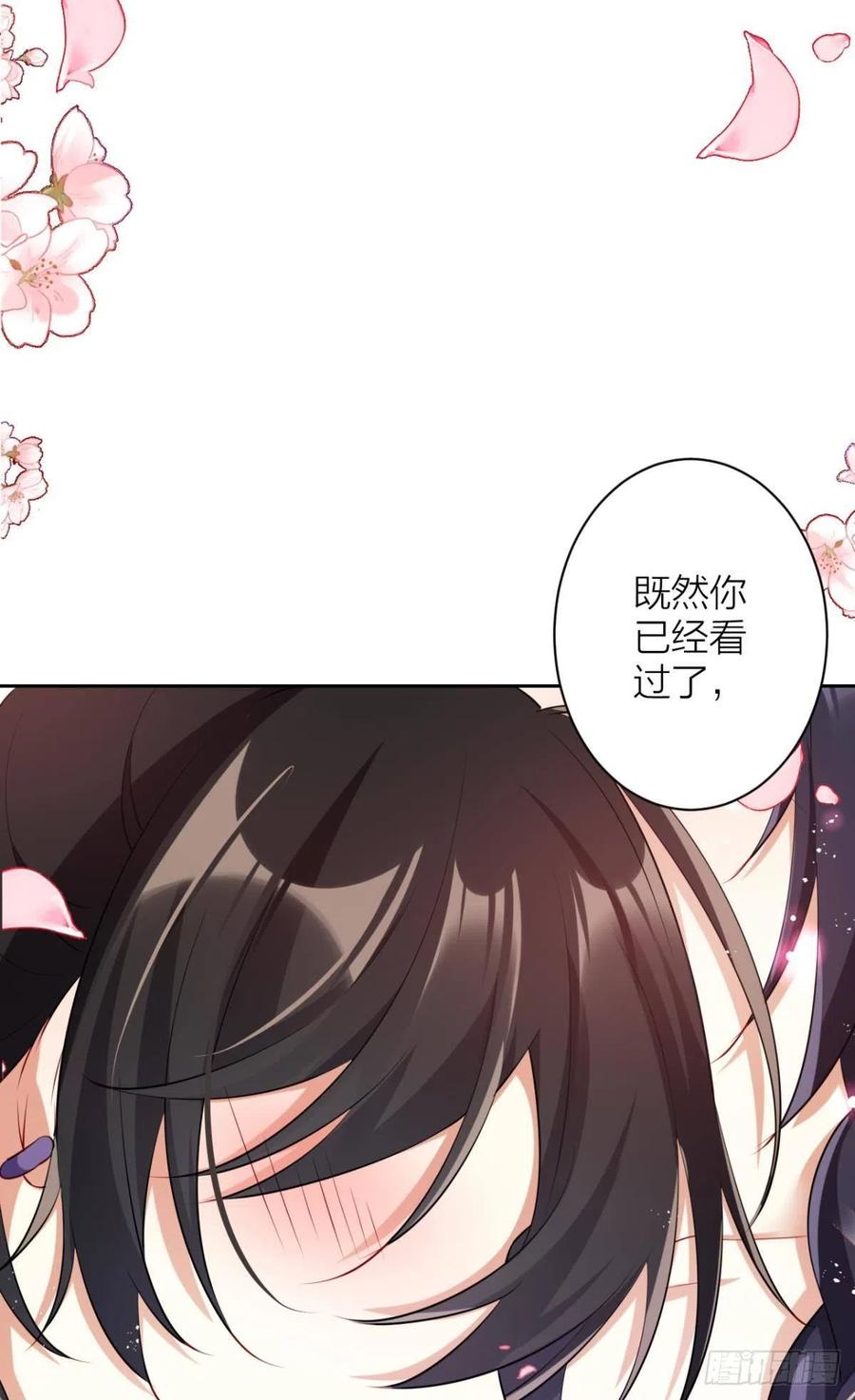 明明是你强迫我67