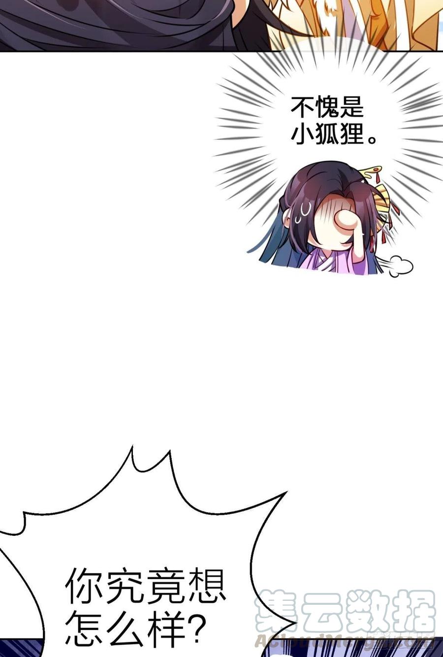 现在又嫌我脏18