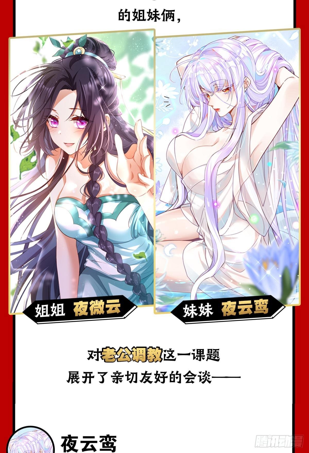 CBF一年一度后宫大赛1
