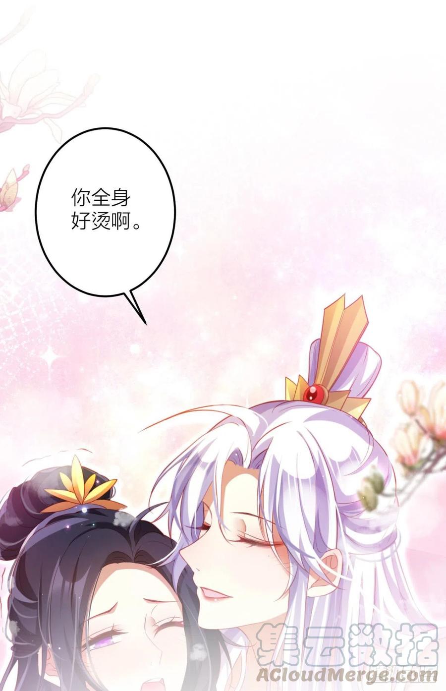 直捣黄龙21