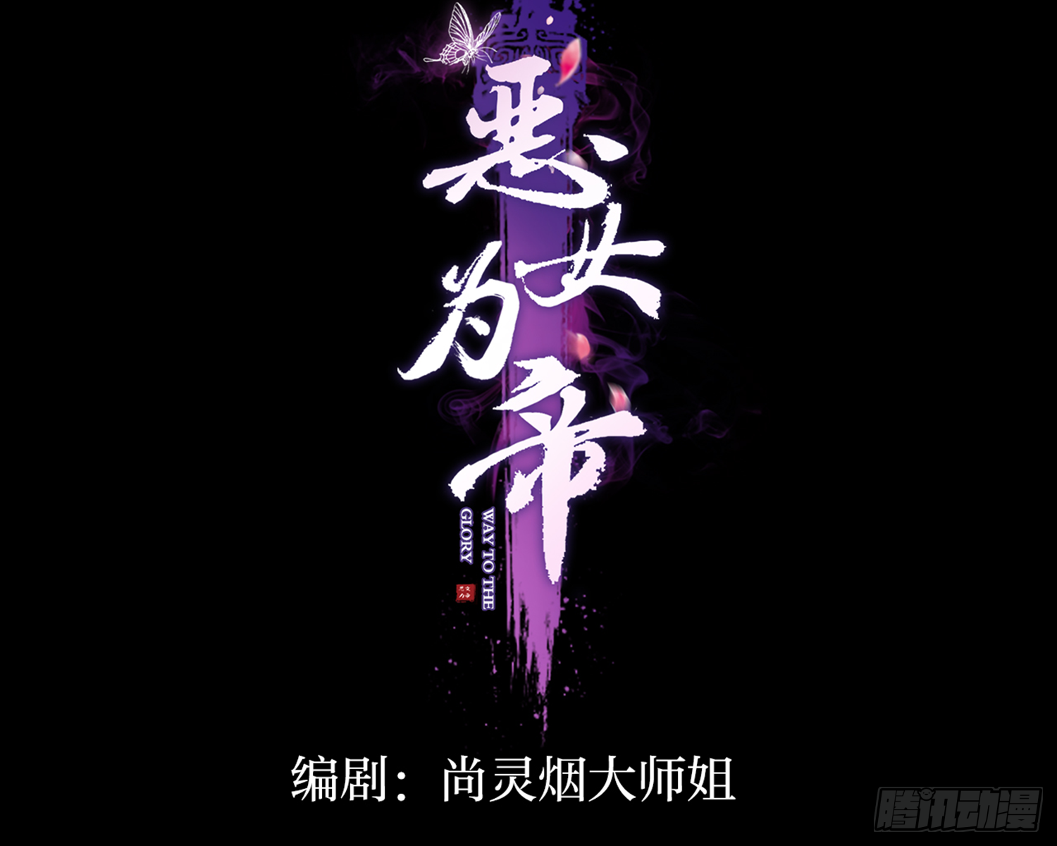 梦里的她2