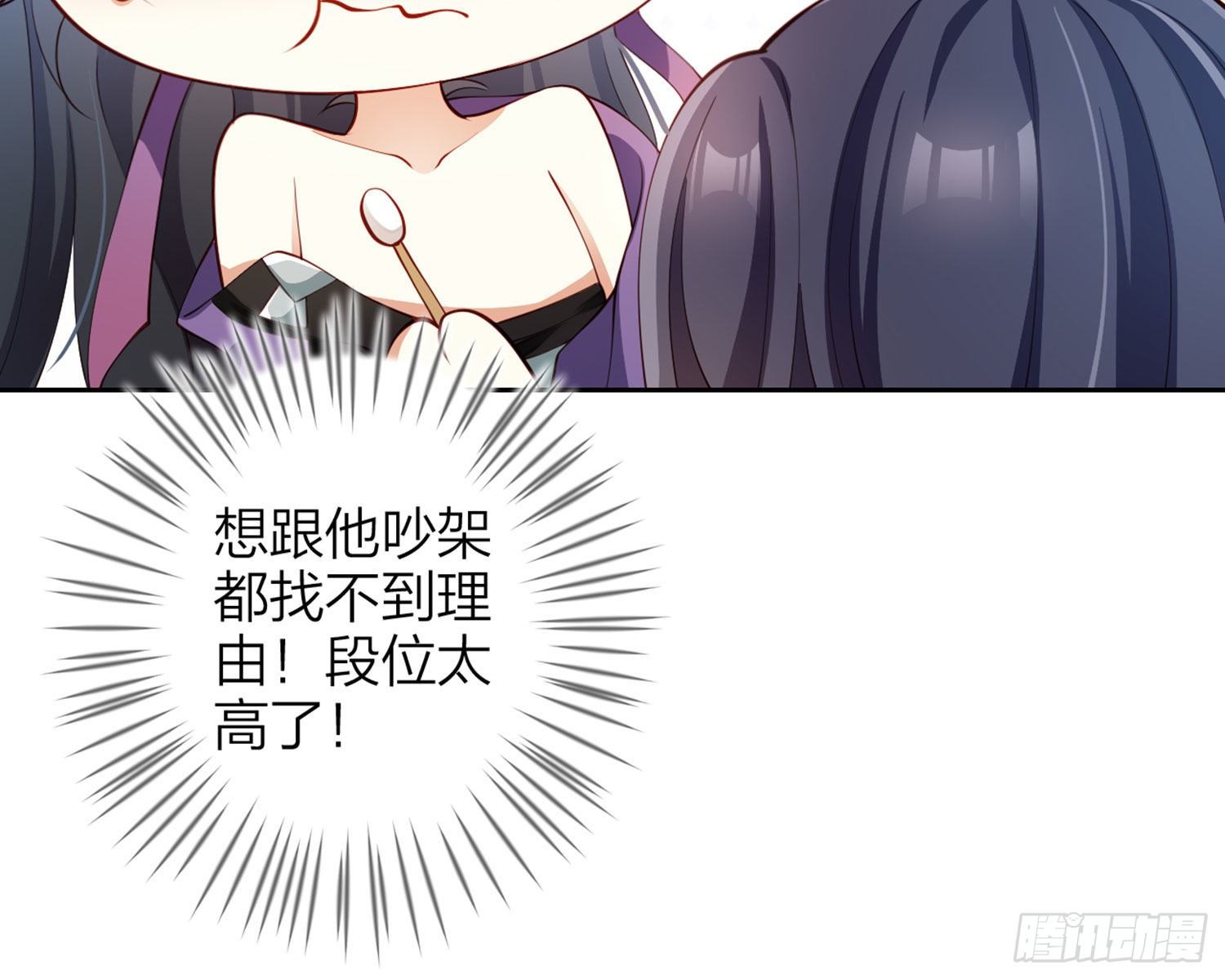 昨夜到底怎么了？109