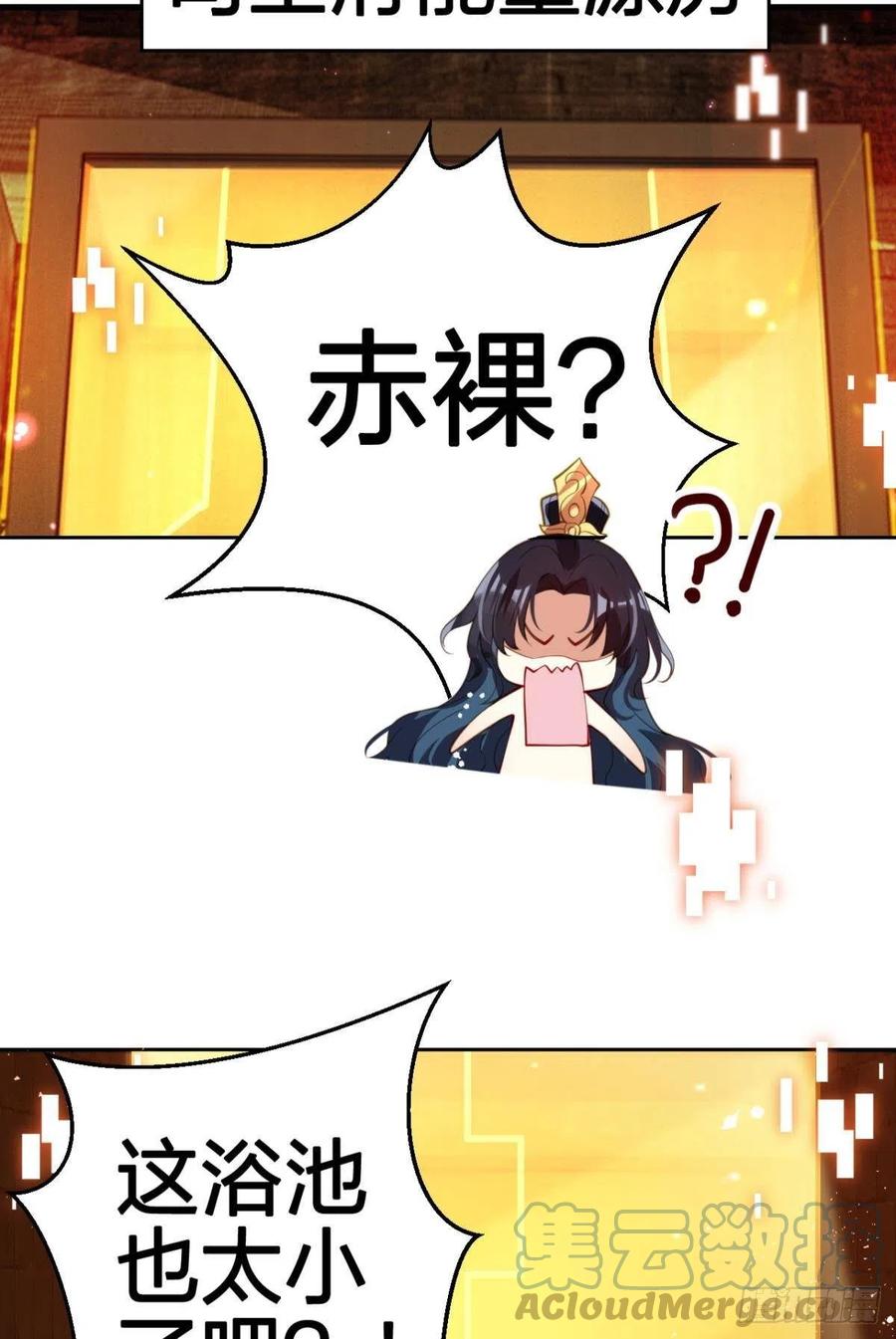 真相大白18