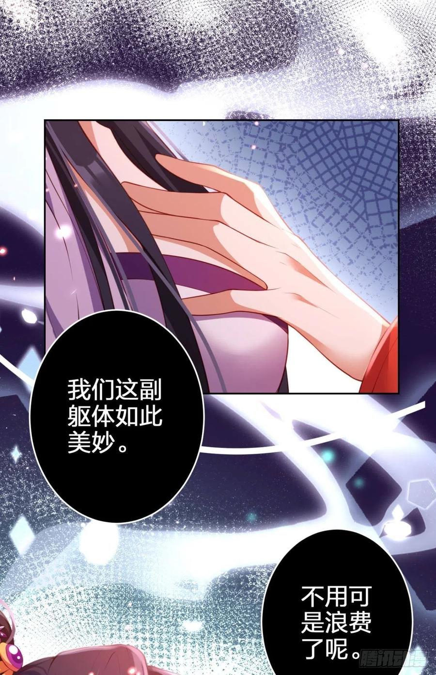 姐姐，我们是不是很相配55