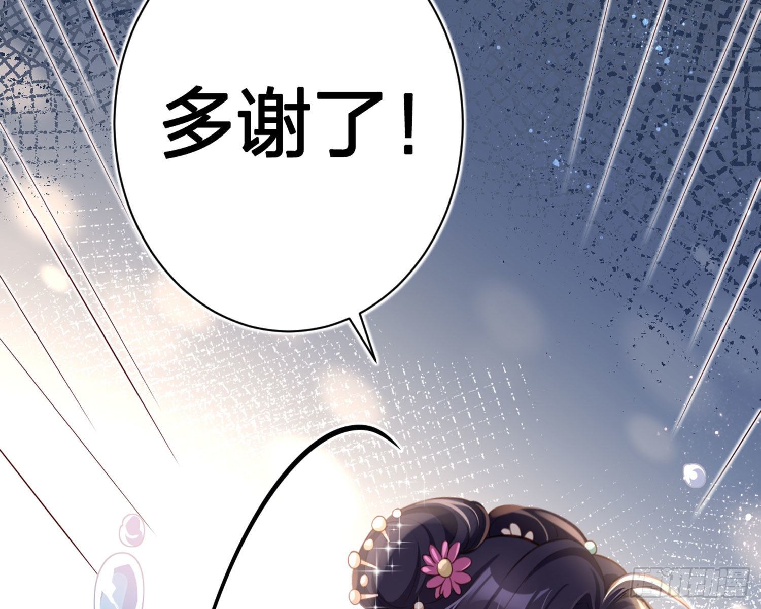 你在教我做事？64