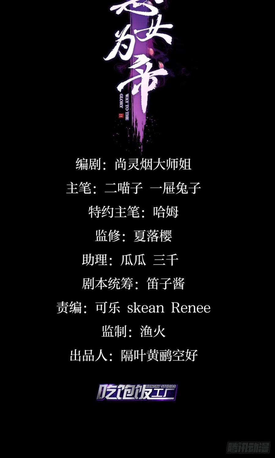 为我努力的味道1