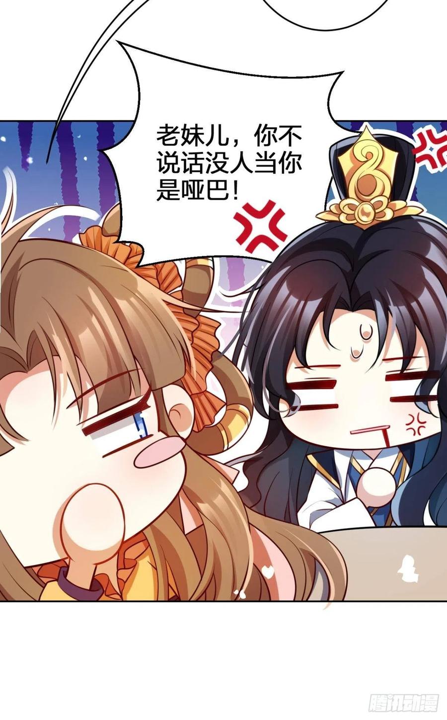 官宣名分40