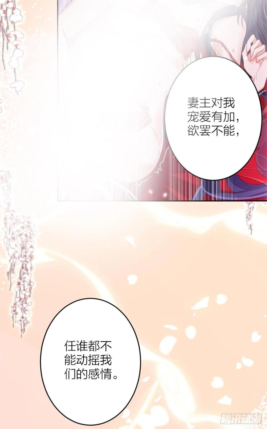 不如三人挤挤睡58