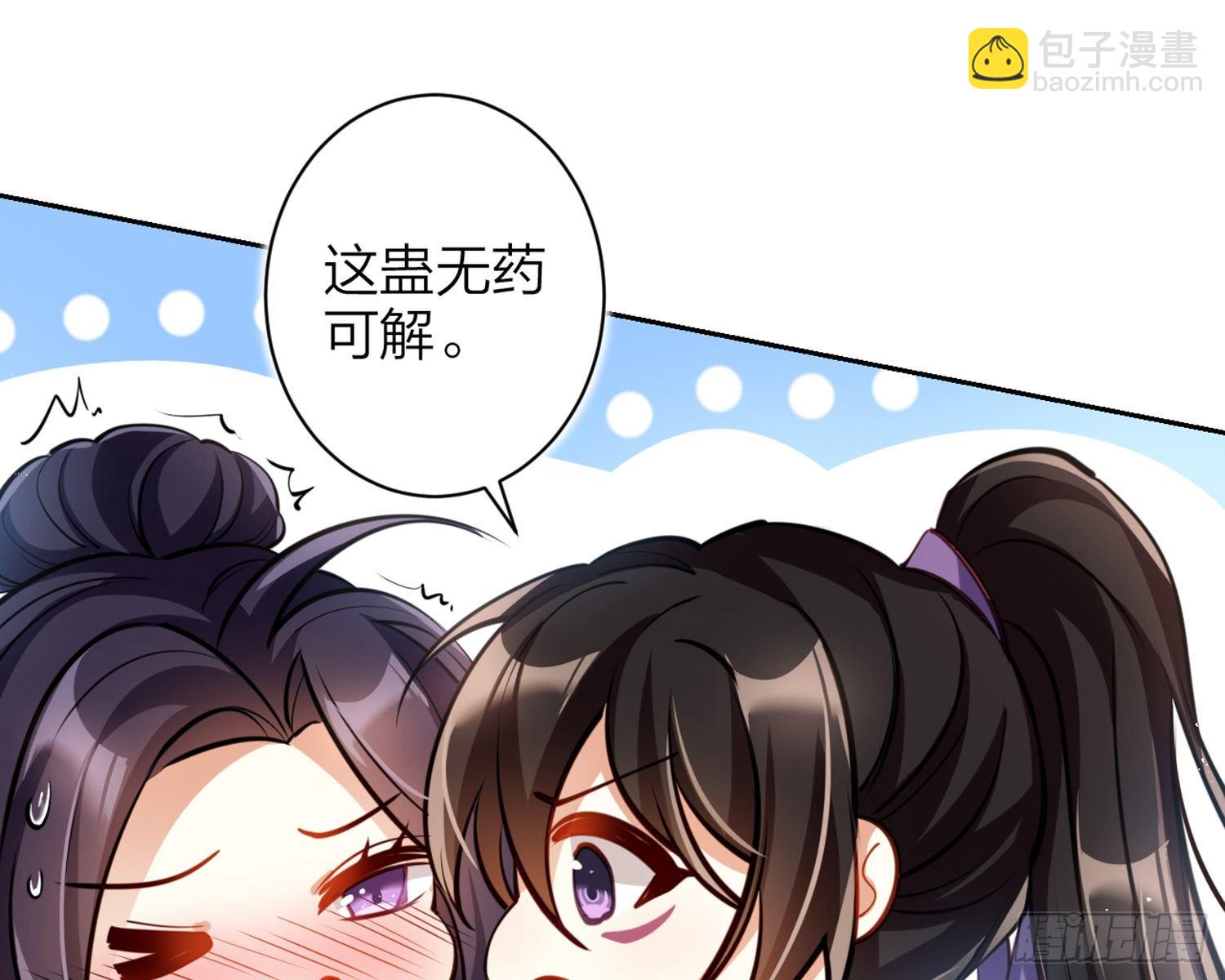 你怕被他看到？85