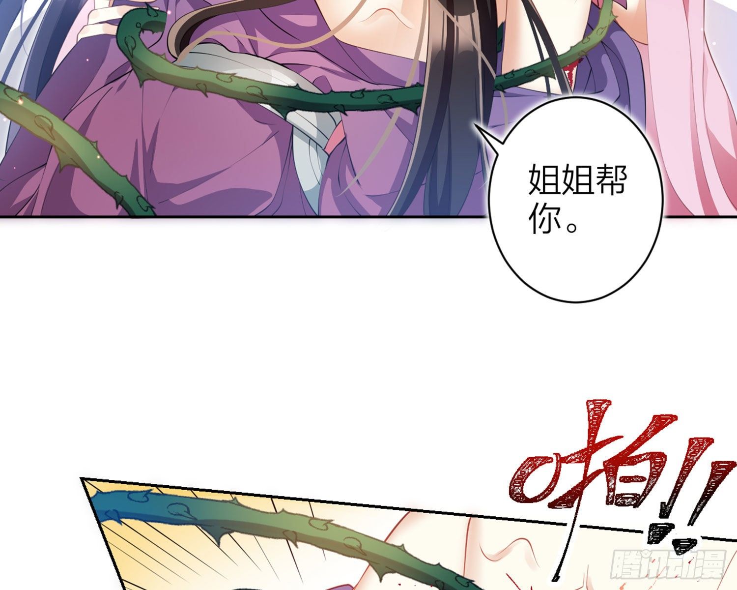 情蛊63