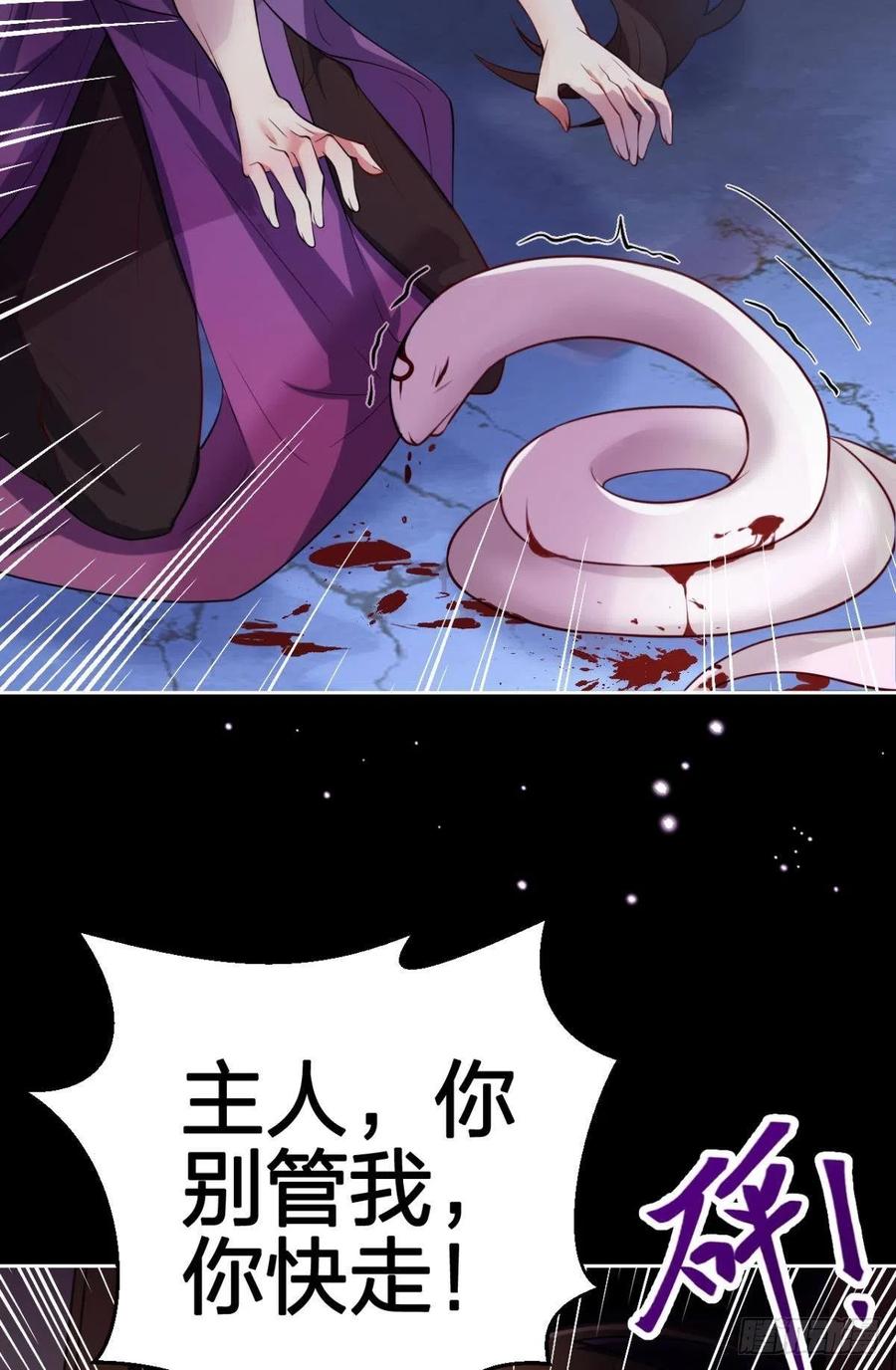 吃掉你56