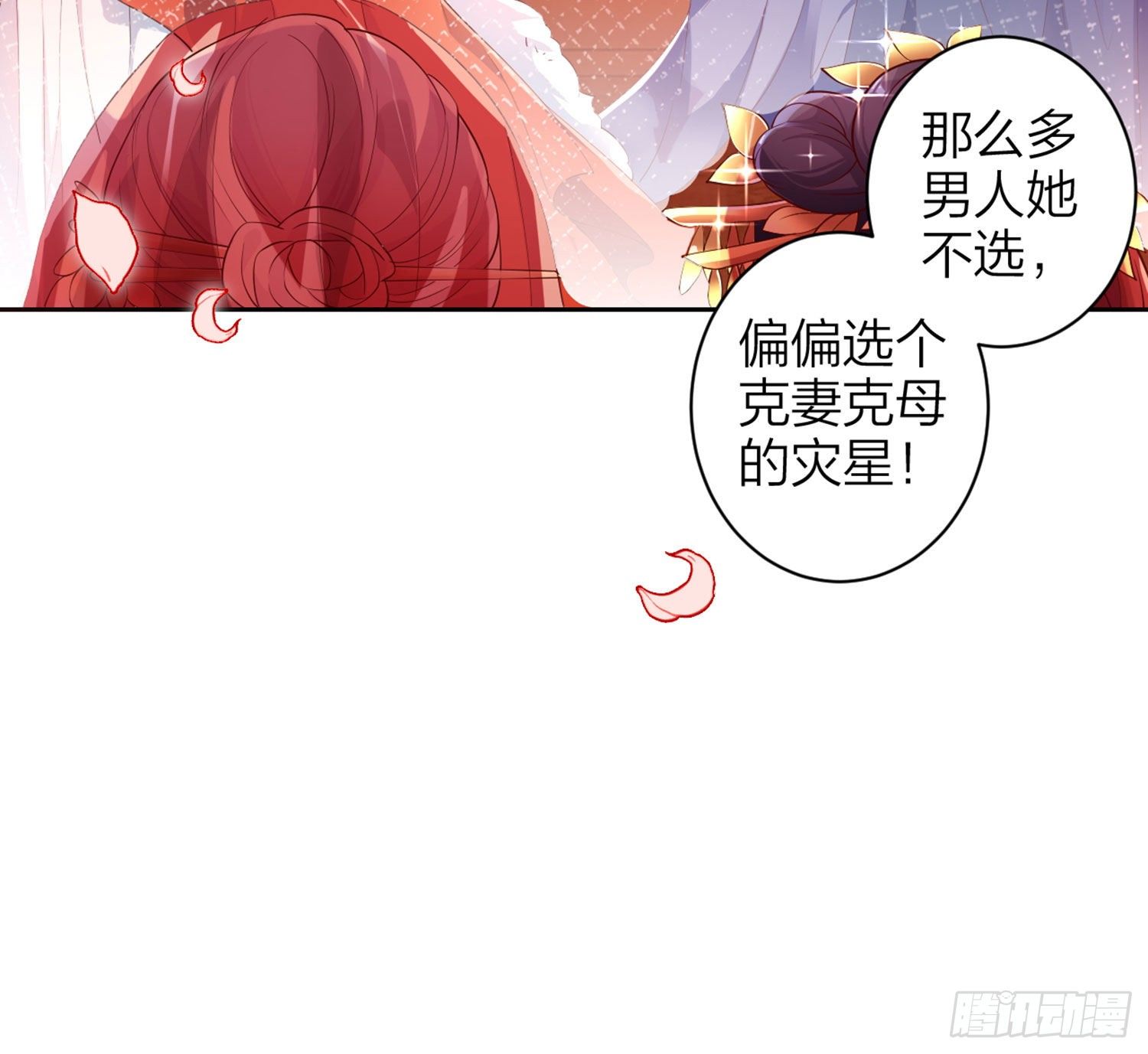 为我疯狂一次吧14