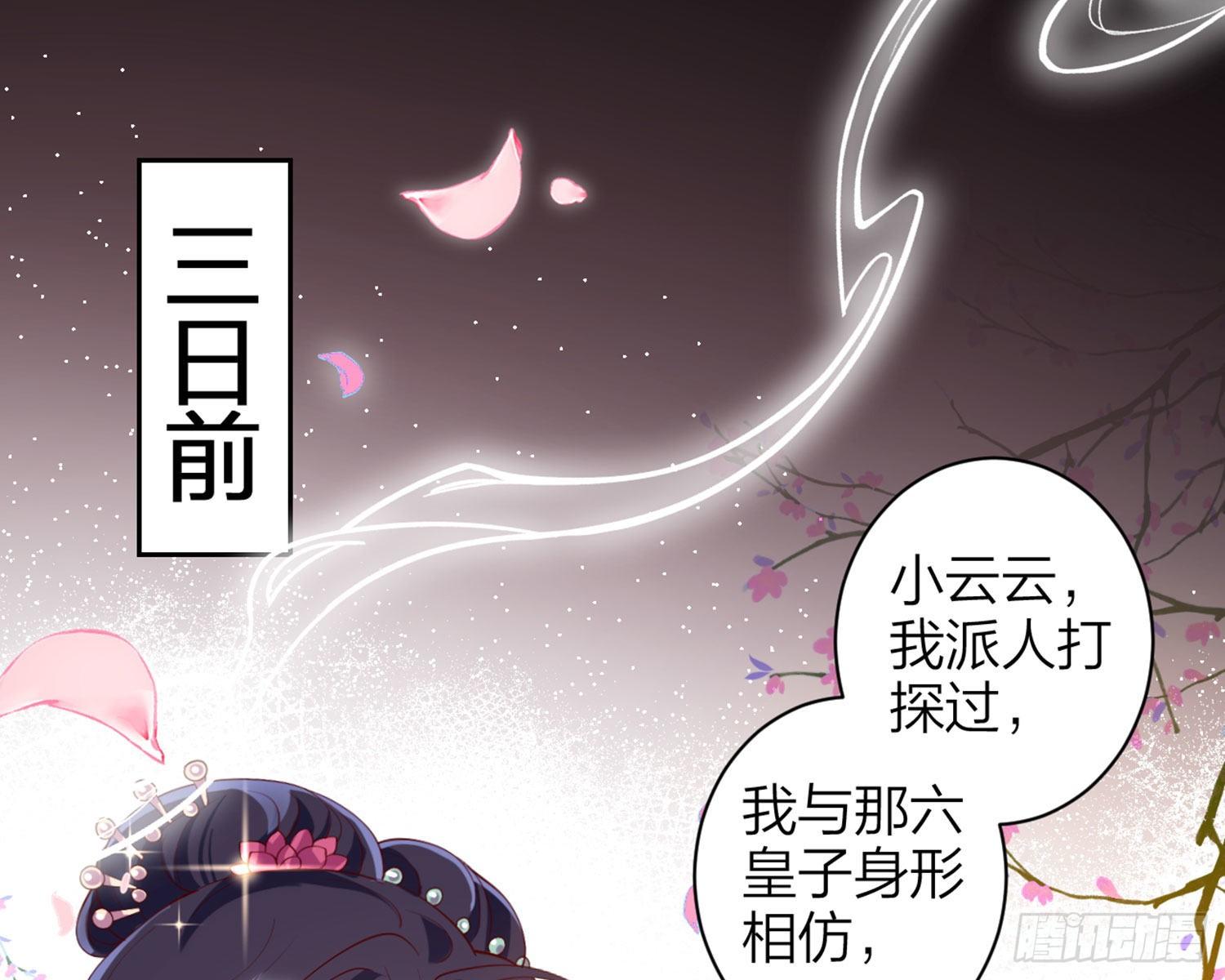 为我疯狂一次吧26