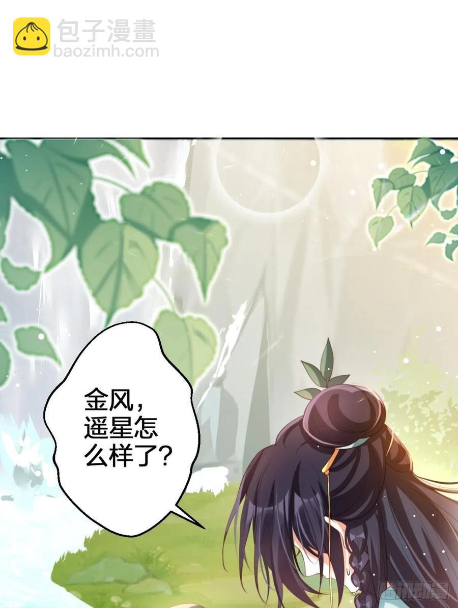 臭弟弟，你不能死61