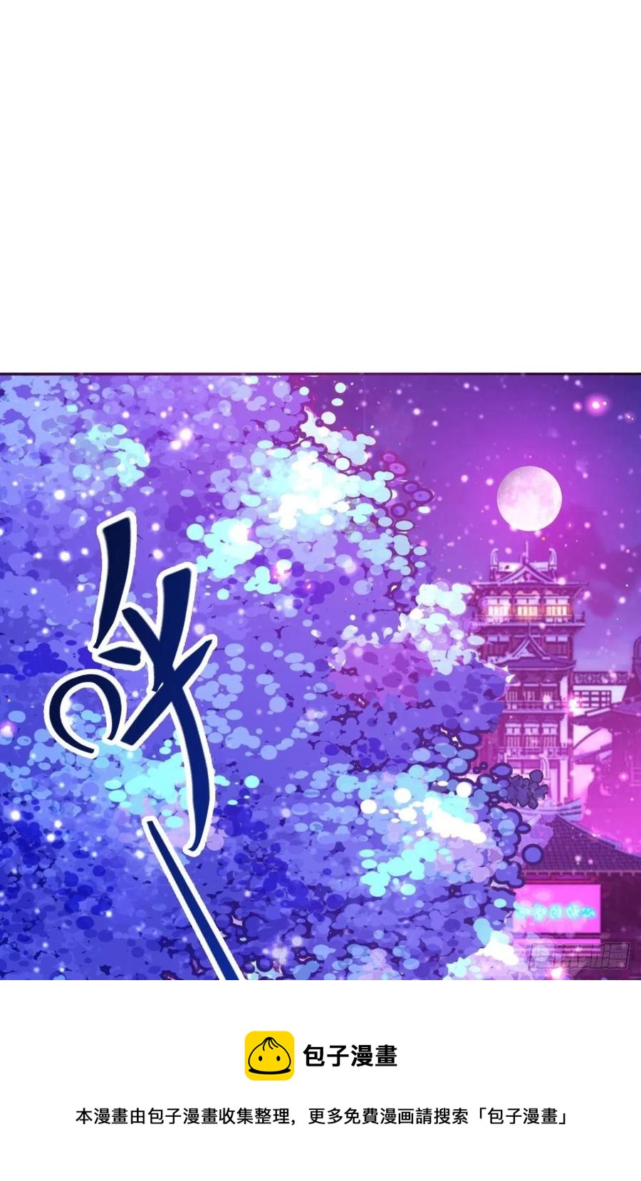 凤璃，我爱了你这么多年4