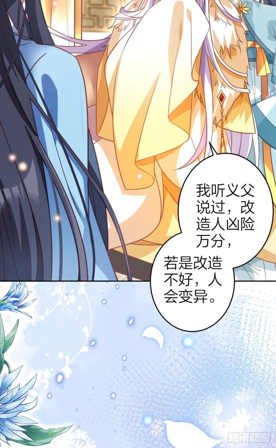 舅舅最后能为你做的7