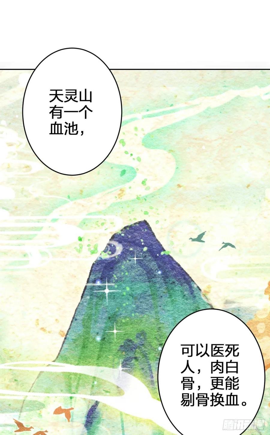 星星也会争宠了35