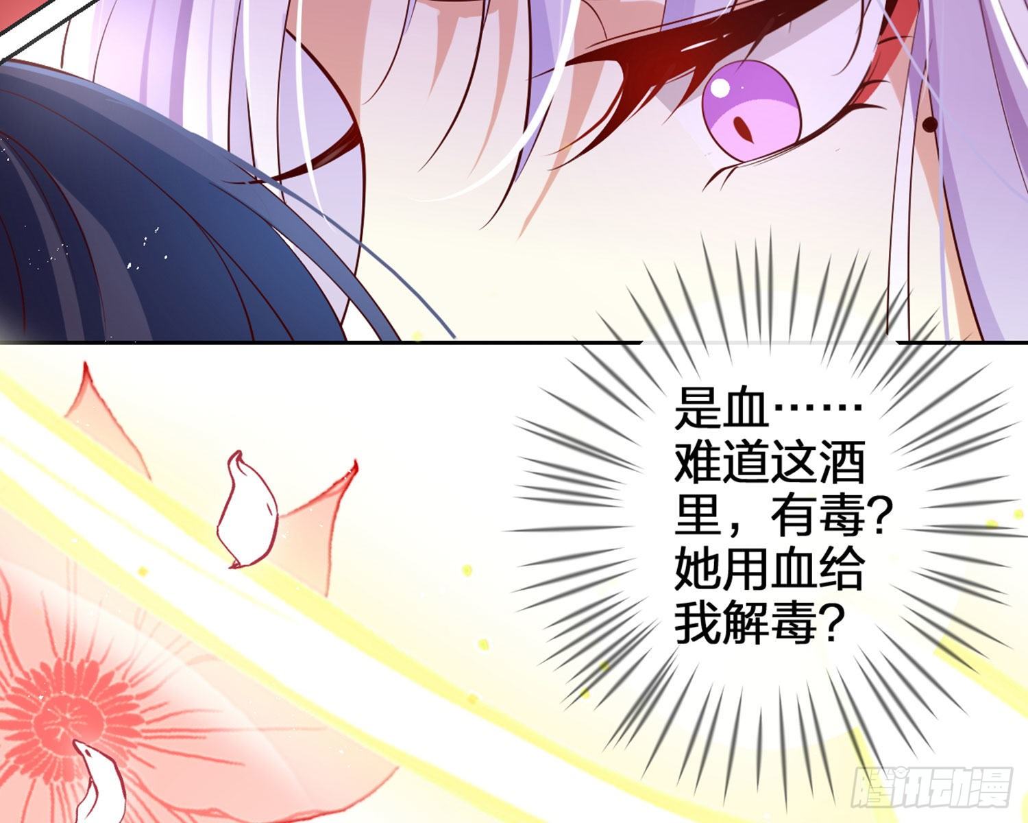 为我疯狂一次吧75
