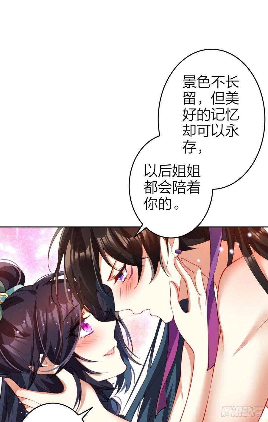 不许姐姐外食10