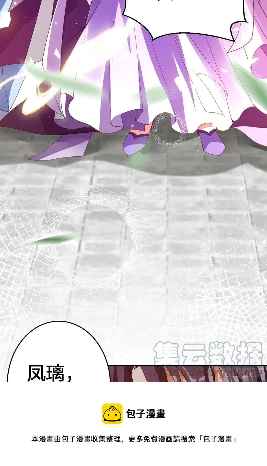 该我们出马了24