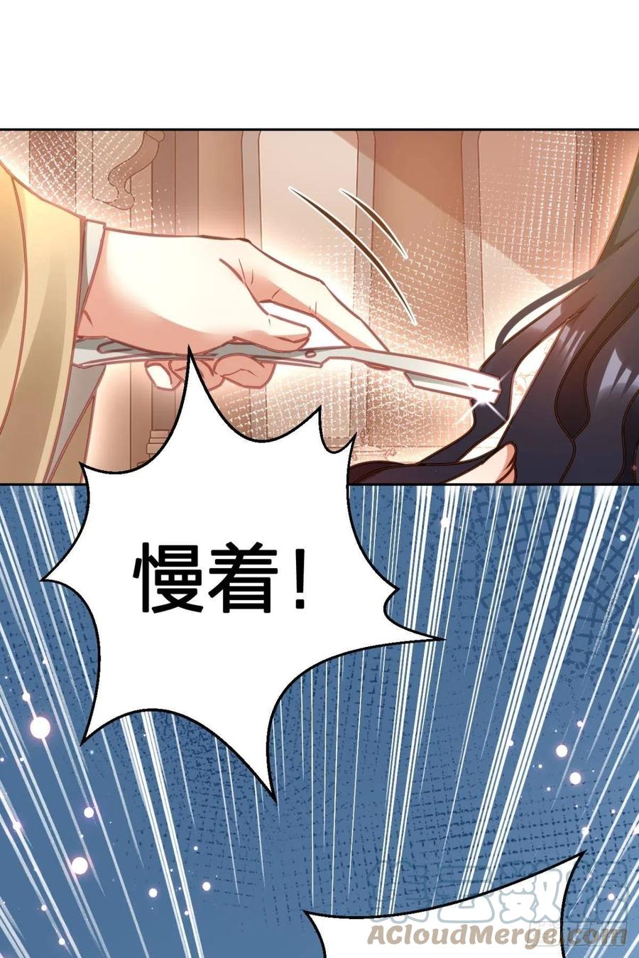 被逼婚的四四要出家！63