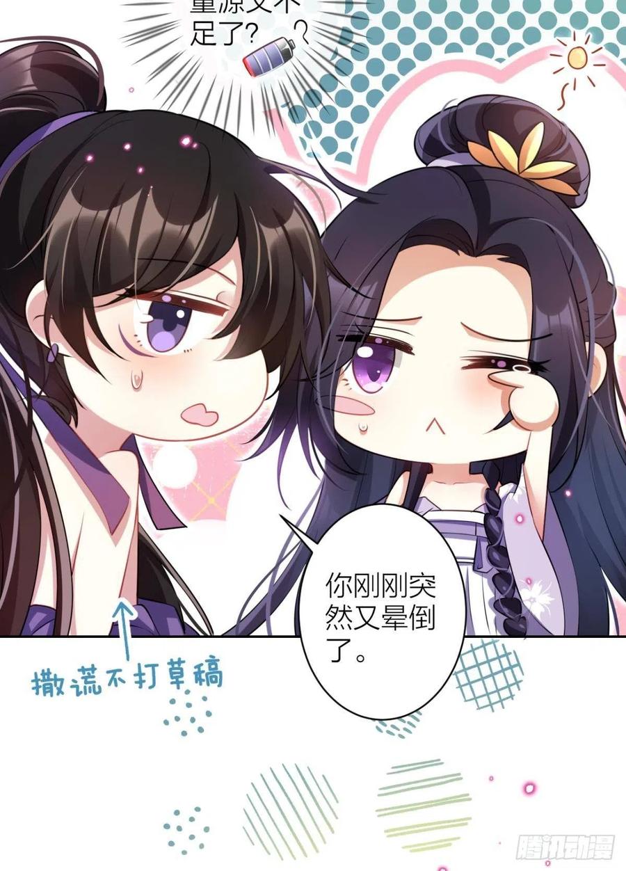感觉身体怪怪的56