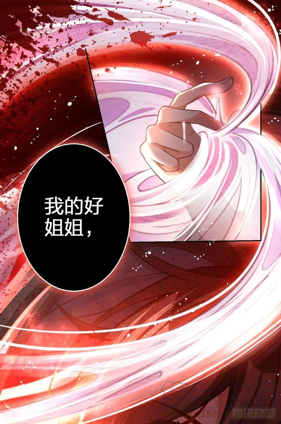 就想宠着你3
