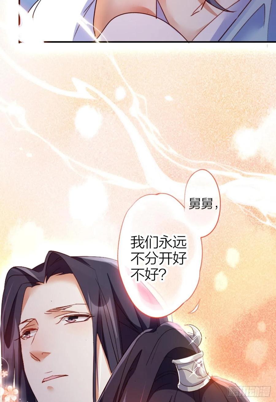 最是人间留不住17