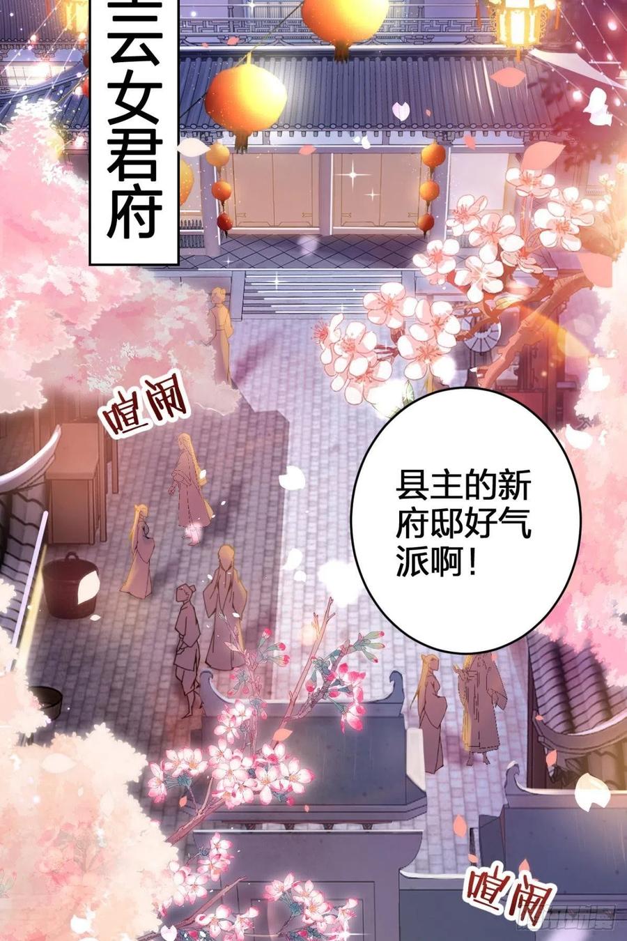 官宣名分4