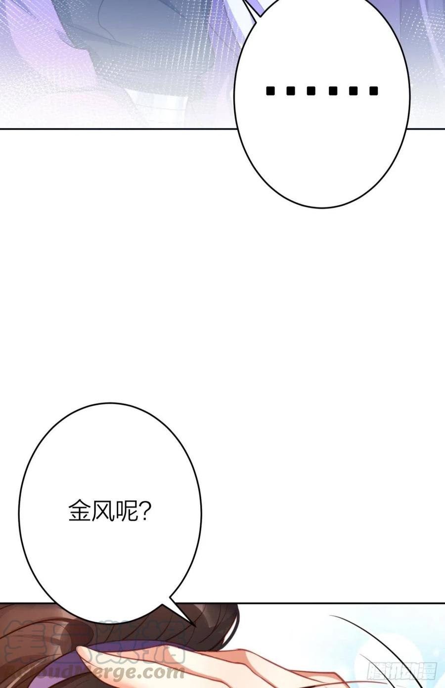 我要做你男人33