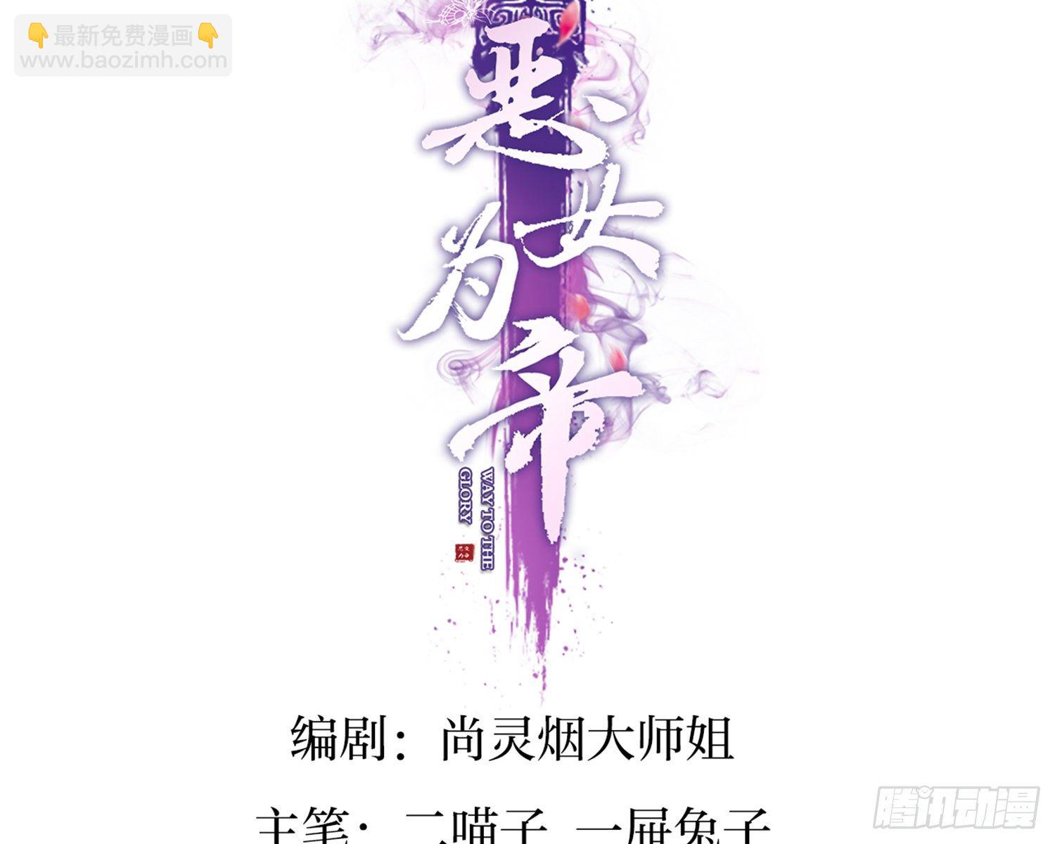 你在教我做事？2