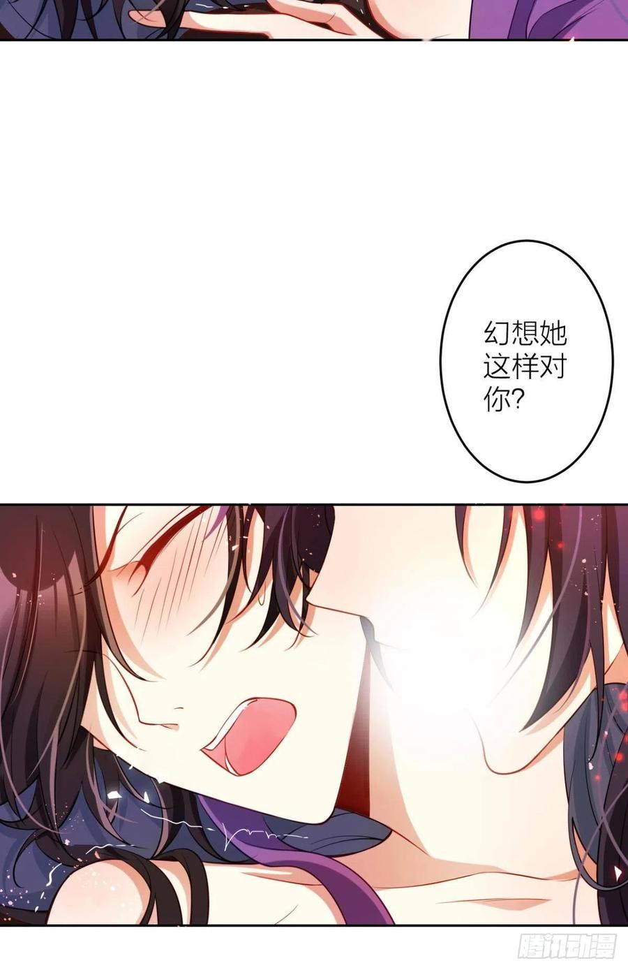 你把他给休了！23