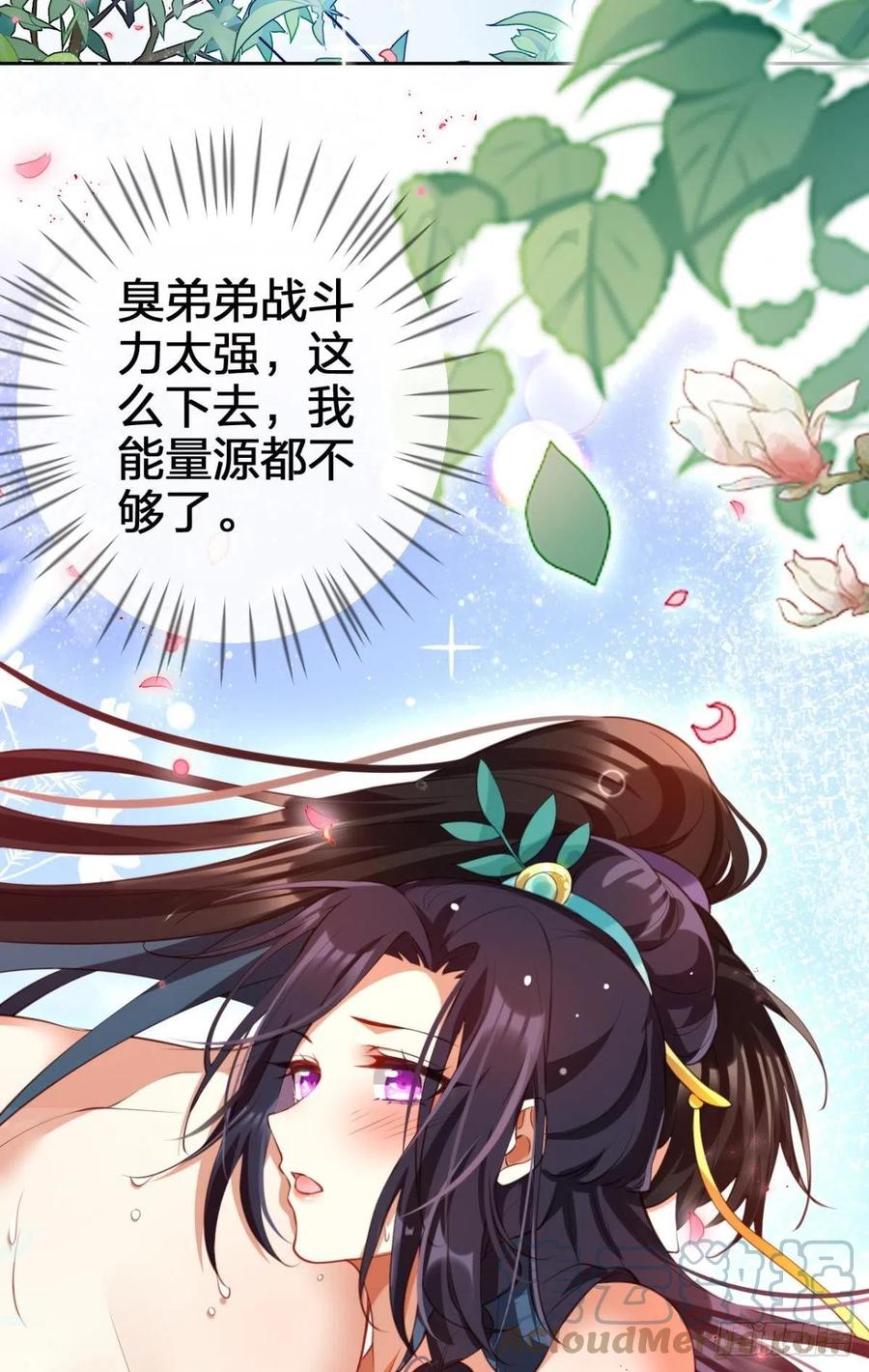 不许姐姐外食33