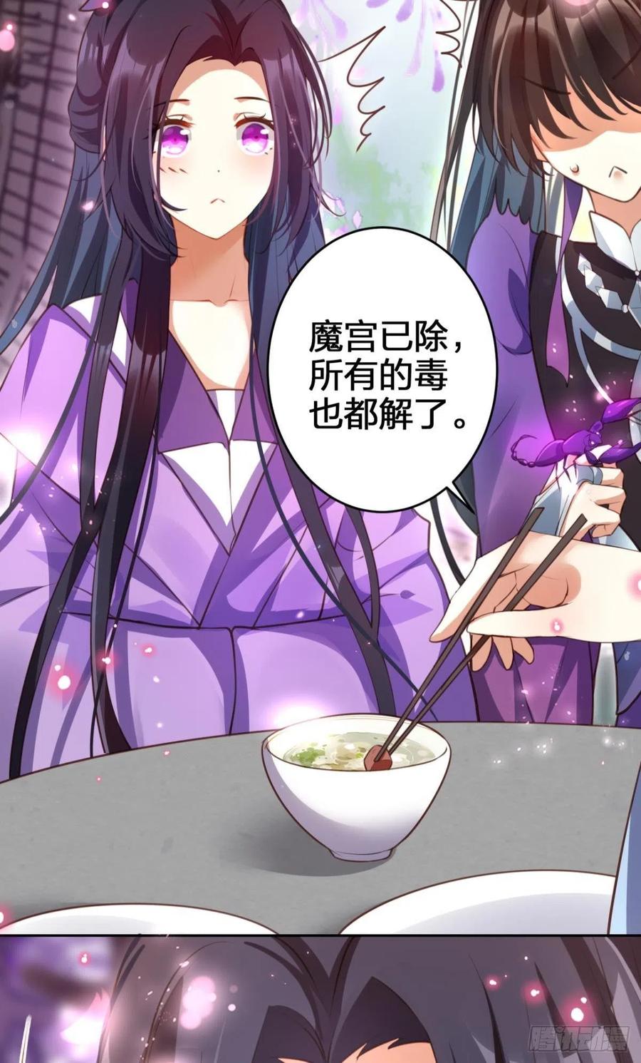 关于遥星嫁入夜家的第一次讨论10