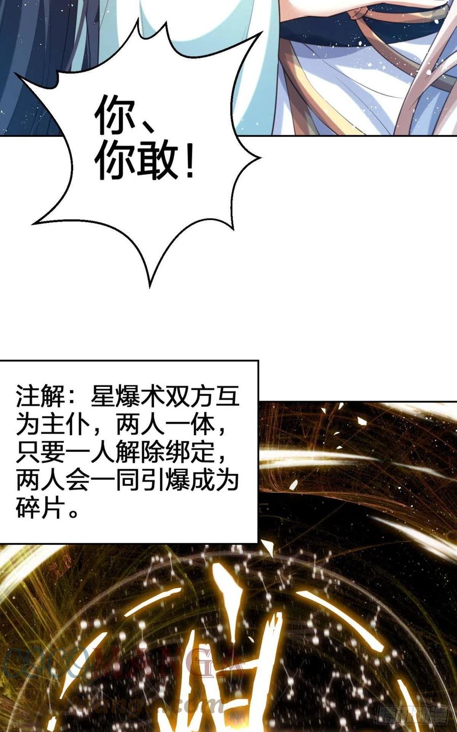我没有以后了24